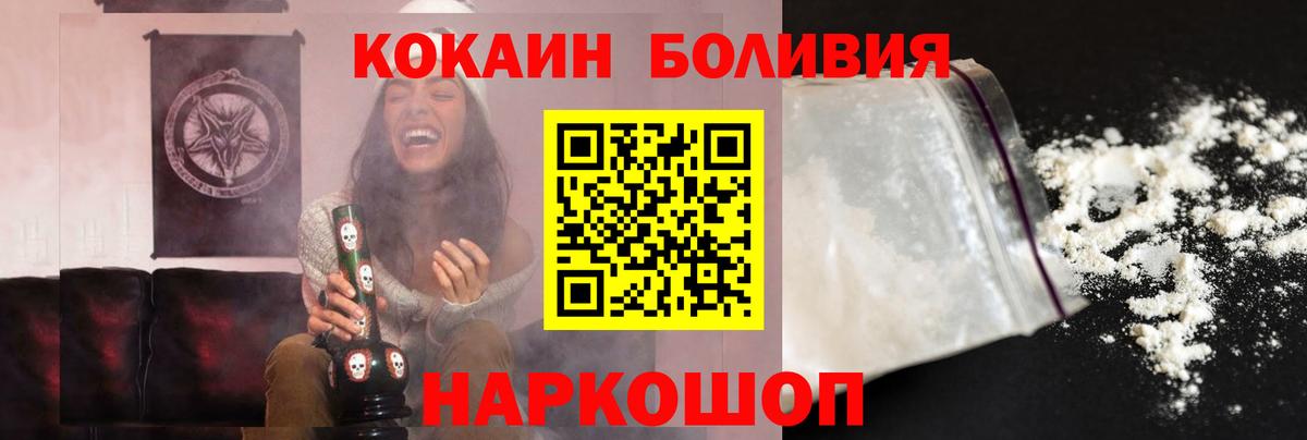 Кокаин Columbia  КОКАИН 99%  КОКАИН  Городец  Вход с VPN 