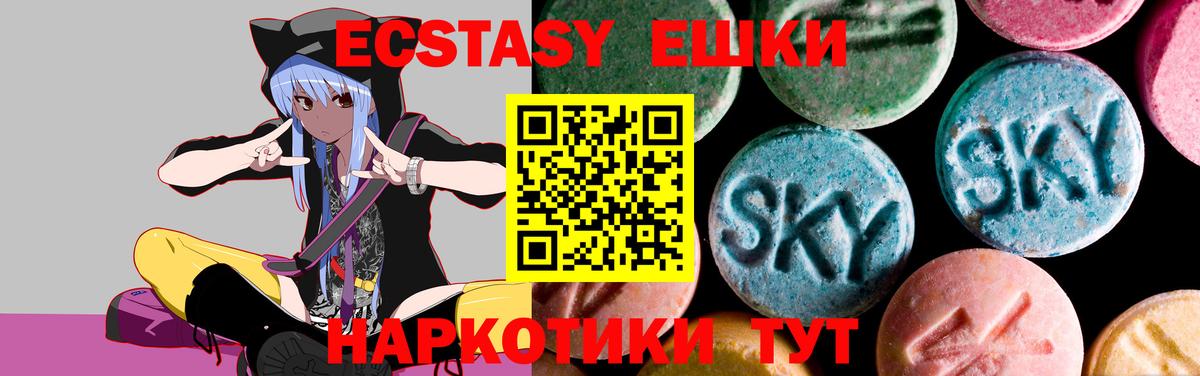 Городец  Экстази Punisher  Вход с VPN  Экстази 99% 