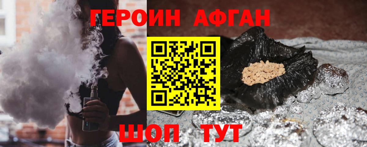 МАРИХУАНА  Гашиш  Кокаин  Городец  ГАШИШ  Вход с VPN  Меф МЯУ МЯУ кристаллы  A-PVP СК  