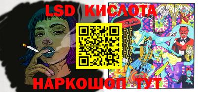круглые Изобильный