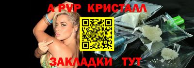 герыч Ирбит