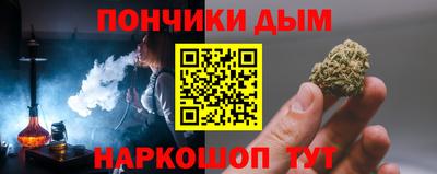 а пвп мука Ипатово
