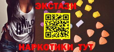 а пвп мука Ипатово