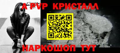 а пвп мука Ипатово