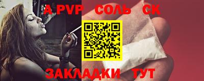 а пвп мука Ипатово