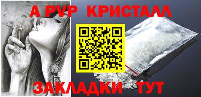 герыч Ирбит