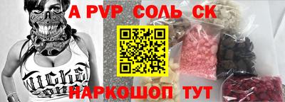 круглые Изобильный