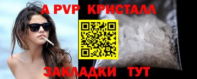 герыч Ирбит