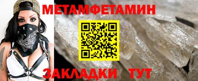 герыч Ирбит