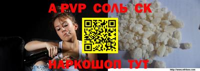 круглые Изобильный