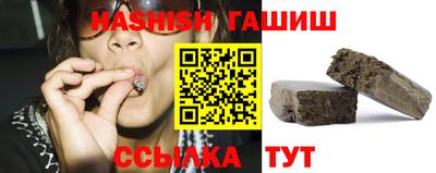 герыч Ирбит