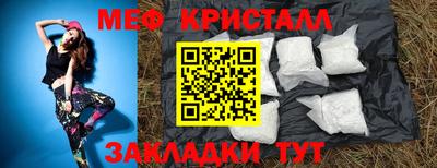 герыч Ирбит