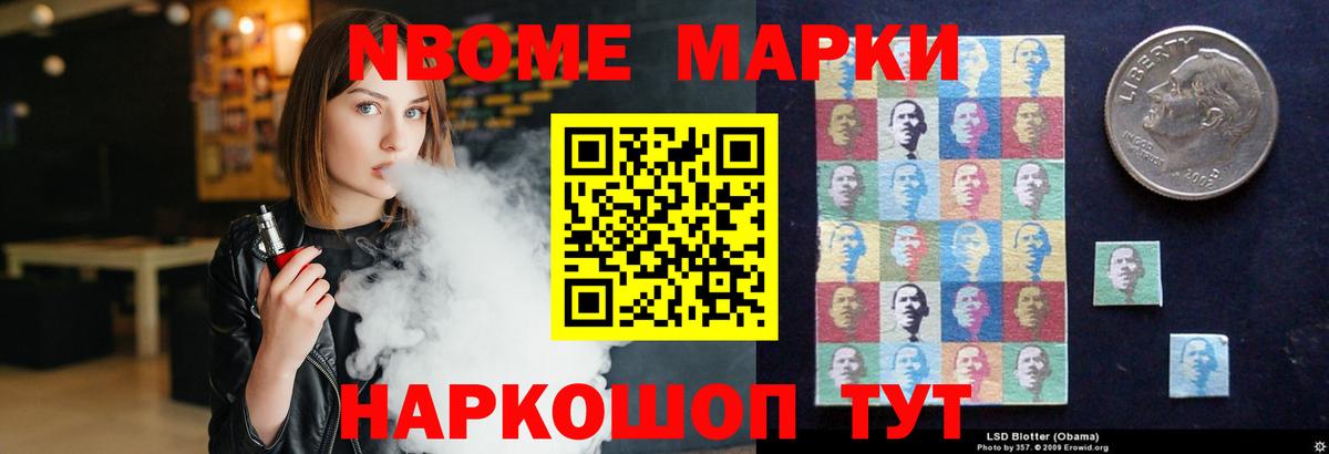 Городец  Лсд 25 экстази кислота  Вход с VPN  ЛСД экстази кислота 