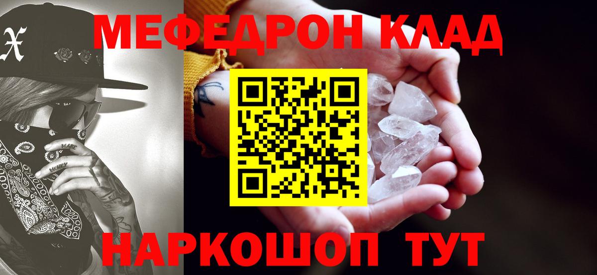 МЕФ мука Городец