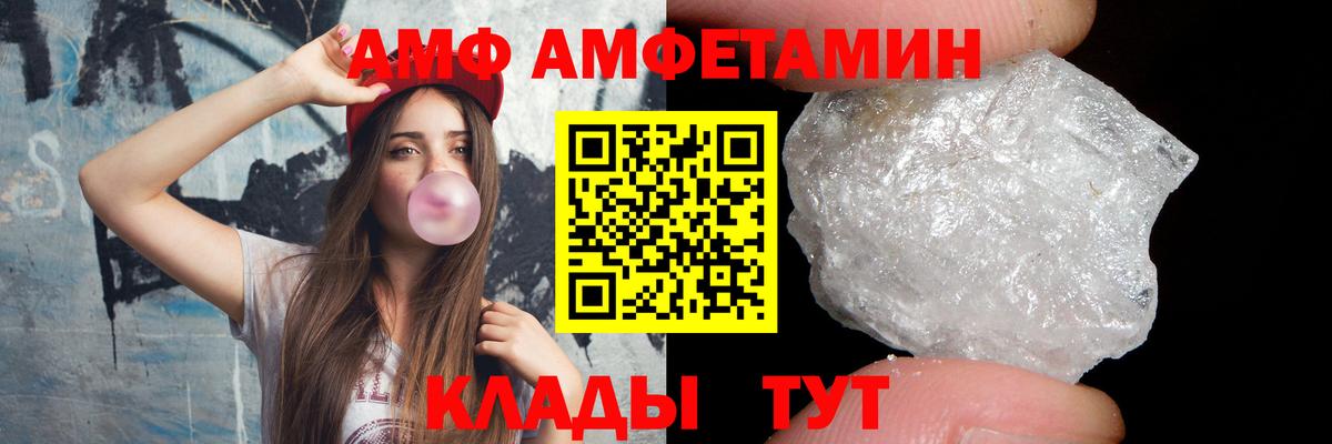 Городец  МЕТАМФЕТАМИН Декстрометамфетамин 99.9%  Вход с VPN 