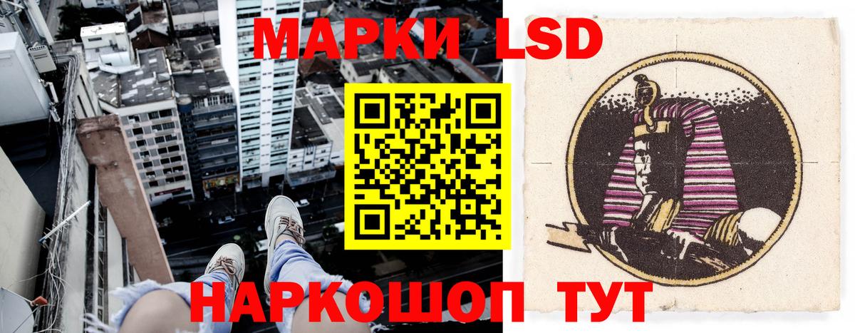 Городец  Марки N-bome 1500мкг  Вход с VPN 