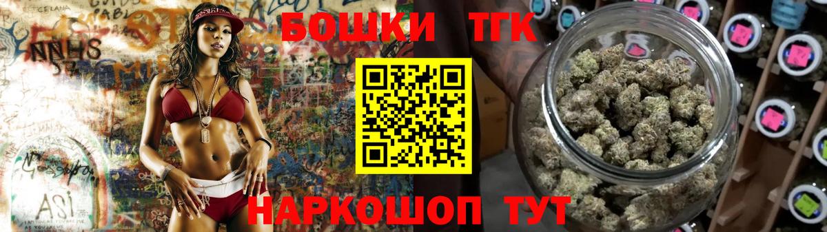 Конопля гибрид  Вход с VPN  Конопля LSD WEED  Городец  Бошки Шишки семена 